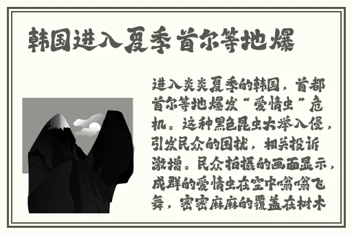 男人 女人40分钟完成小说